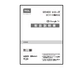 取扱説明書
