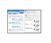 無線LAN接続ガイド