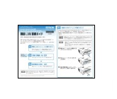 無線LAN接続ガイド