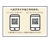 取扱説明書