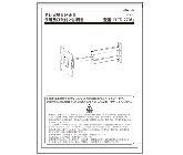 取扱説明書