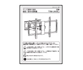 取扱説明書