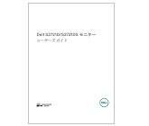 ユーザーズガイド