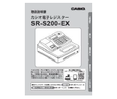 取扱説明書