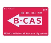 B-CASカード