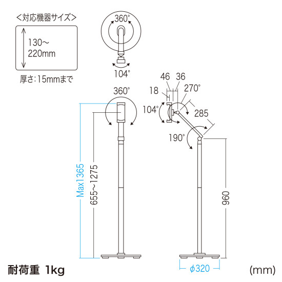 サイズ