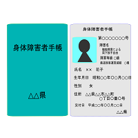 書類画像