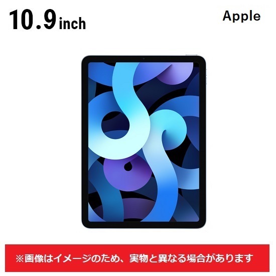 iPad Air（第4世代） Wi-Fiモデル