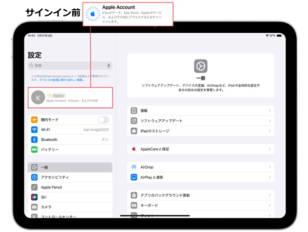 設定画面 iPadにサインイン