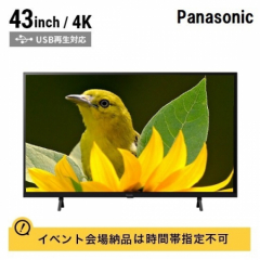 Panasonic 43インチ液晶モニター(4K対応)