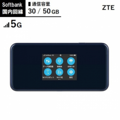 SoftBank Pocket WiFi 5G A101ZT