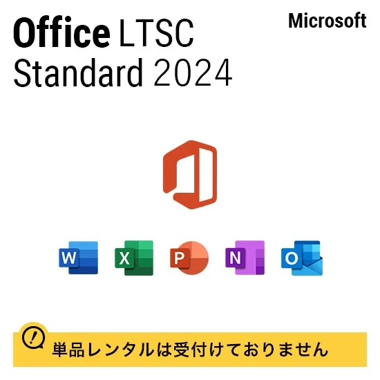 パッケージ画像