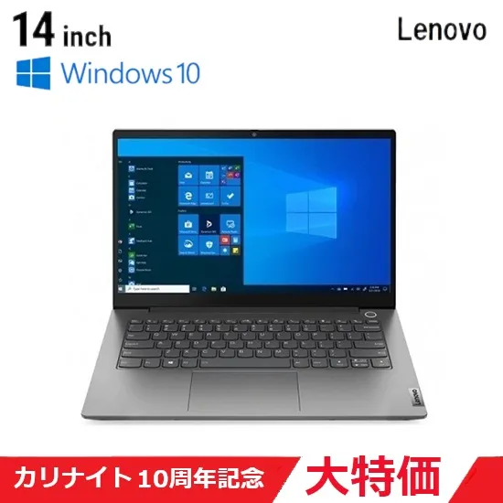 本体画像