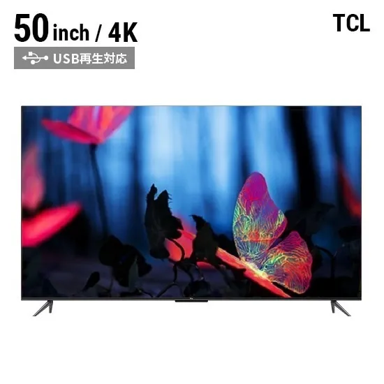 最終値下げ！【新品・未開封】TCL 50インチ　テレビ　50P745  　 TCL 50インチ4K液晶モニター(P745) レンタル | デジタル機器レンタル