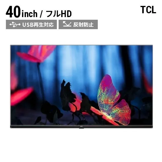 TCL 40インチFHD液晶モニター(S5400 ノングレア加工) レンタル