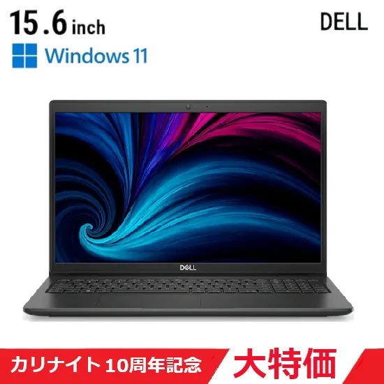 本体画像