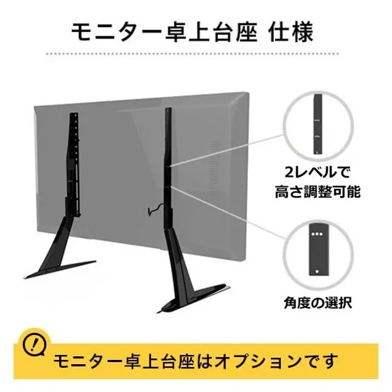 オプション画像
