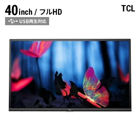 TCL 40インチFHD液晶モニター レンタル | デジタル機器レンタル カリナイト