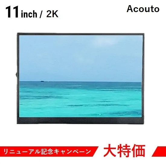 本体画像