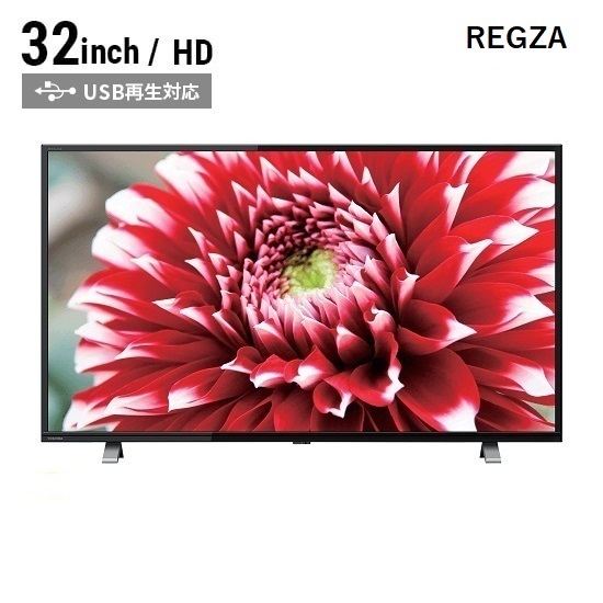 REGZA 32インチ液晶モニター(HD対応)