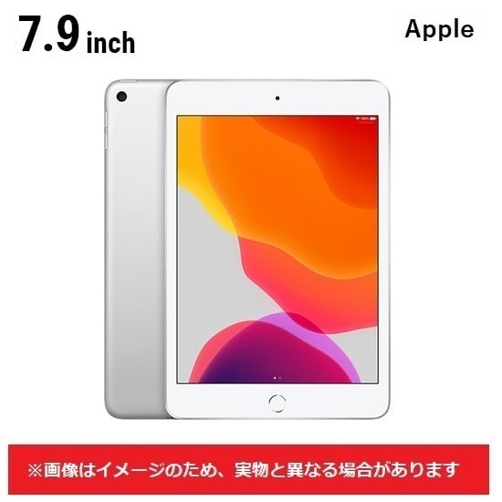 iPad mini（第5世代） Wi-Fiモデル